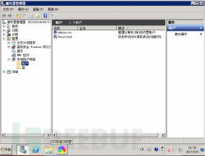 我与网站的日常-webshell命令执行 我与网站的日常-webshell命令执行