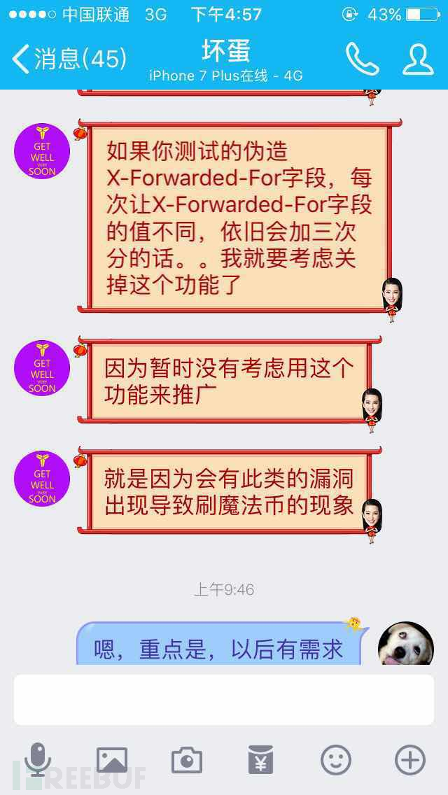 漏洞根源在于人——知识深度篇 漏洞根源在于人——知识深度篇