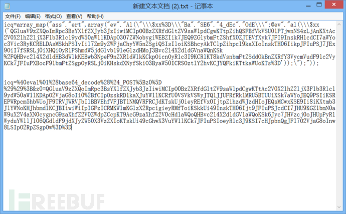 4新旧post对比.png