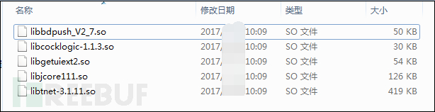 手机也能中毒?金蝉脱壳病毒分析