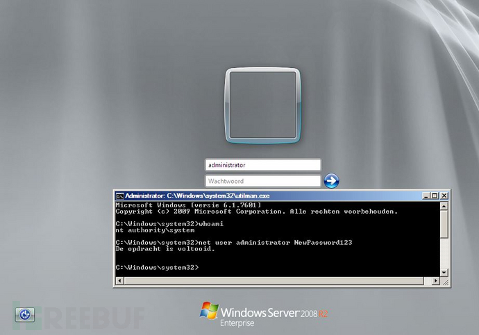 如何绕过windows 2008 R2身份验证？