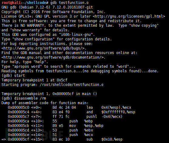 Exploit之初识Linux下缓冲区溢出 Exploit之初识Linux下缓冲区溢出