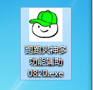 HTTPS劫匪木馬暴力升級：破壞ARK攻擊殺軟