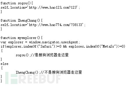 HTTPS劫匪木馬暴力升級：破壞ARK攻擊殺軟