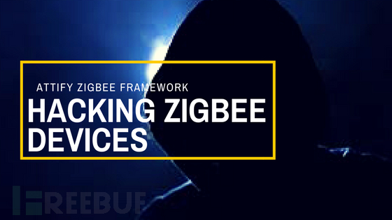 ZigBee设备渗透工具：Attify Zigbee Framework