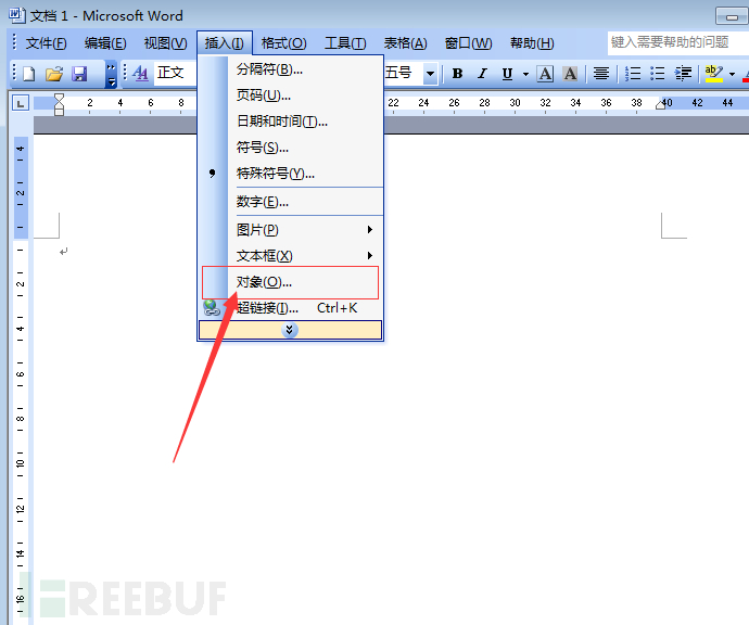 cve-2017-8759完美复现