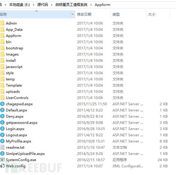 aspx代码审计-1 aspx代码审计-1
