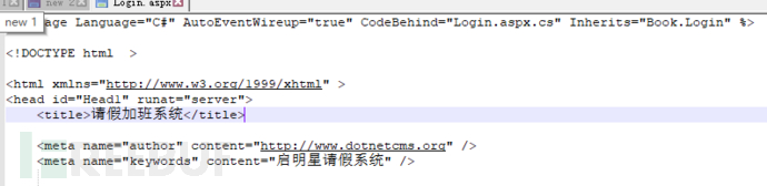 aspx代码审计-1 aspx代码审计-1