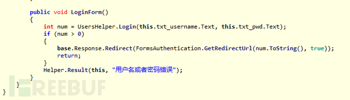 aspx代码审计-1 aspx代码审计-1
