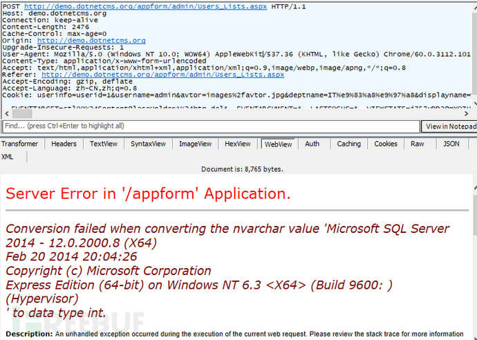 aspx代码审计-1 aspx代码审计-1