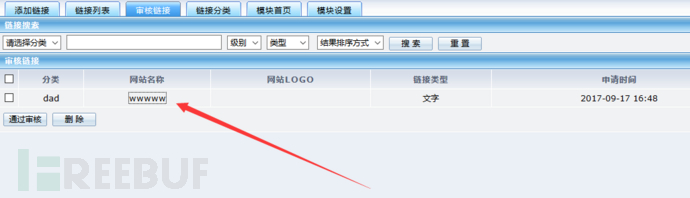 DESTOON从CSRF到GETSHELL DESTOON从CSRF到GETSHELL