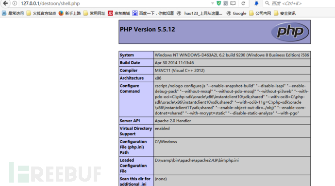 DESTOON从CSRF到GETSHELL DESTOON从CSRF到GETSHELL