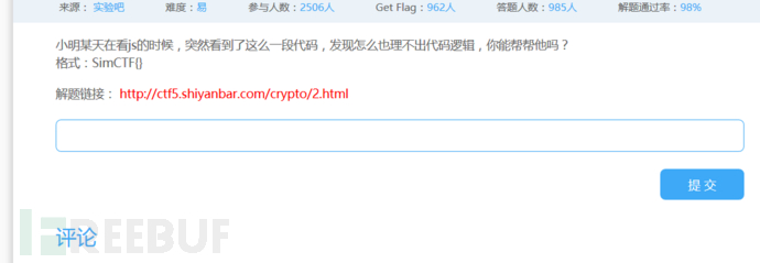 CTF中密码学一些基础 CTF中密码学一些基础