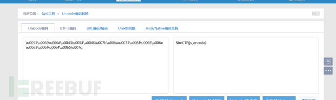 CTF中密码学一些基础 CTF中密码学一些基础