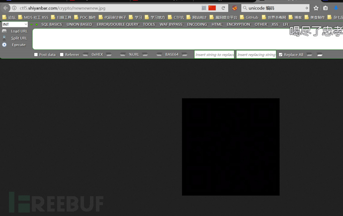 CTF中密码学一些基础 CTF中密码学一些基础