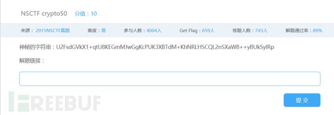 CTF中密码学一些基础 CTF中密码学一些基础