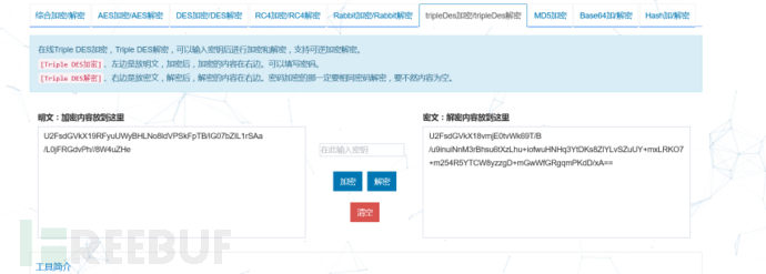 CTF中密码学一些基础 CTF中密码学一些基础