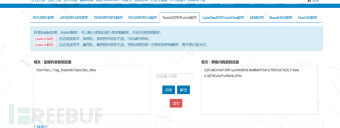 CTF中密码学一些基础 CTF中密码学一些基础