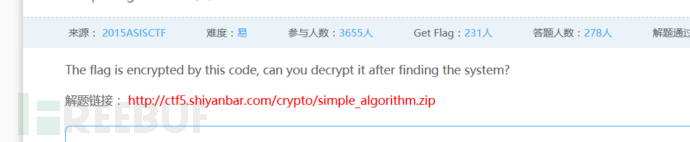 CTF中密码学一些基础 CTF中密码学一些基础
