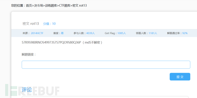 CTF中密码学一些基础 CTF中密码学一些基础