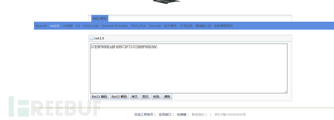 CTF中密码学一些基础 CTF中密码学一些基础
