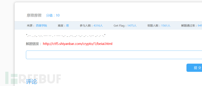 CTF中密码学一些基础 CTF中密码学一些基础