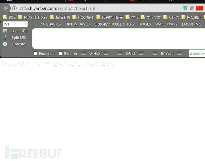 CTF中密码学一些基础 CTF中密码学一些基础