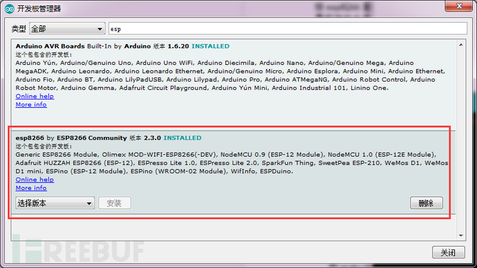 如何用esp8266做个钓鱼wifi