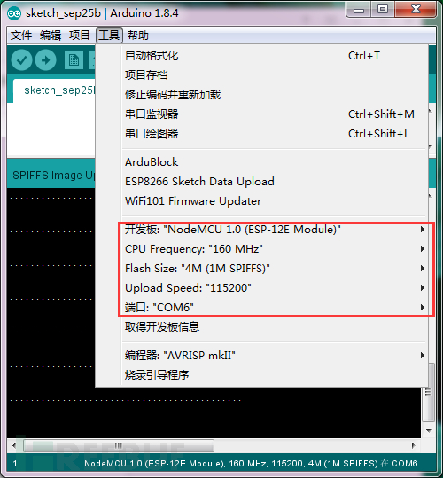 如何用esp8266做个钓鱼wifi