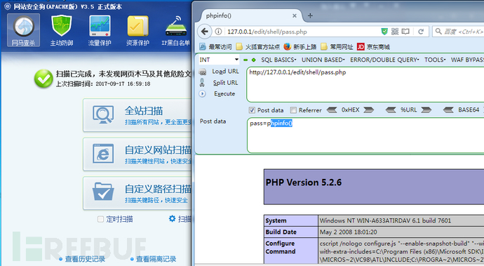 Substr函数助你免杀php脚本 Substr函数助你免杀php脚本