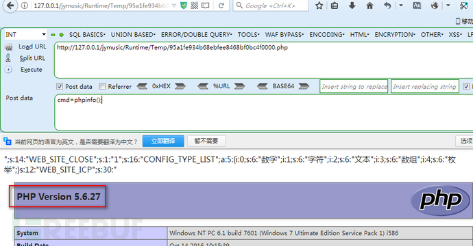 我的渗透测试笔记(一) 我的渗透测试笔记(一)