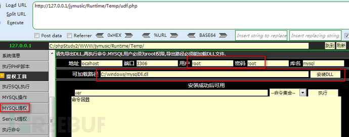 我的渗透测试笔记(一) 我的渗透测试笔记(一)