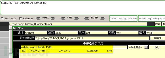 我的渗透测试笔记(一) 我的渗透测试笔记(一)