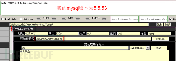 我的渗透测试笔记(一) 我的渗透测试笔记(一)
