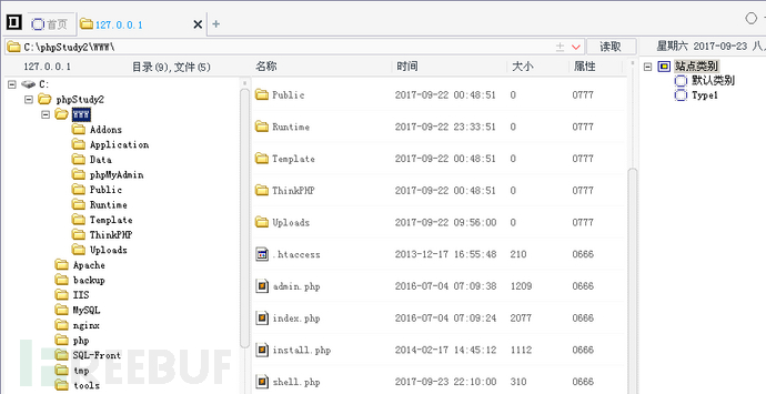 我的渗透测试笔记(一) 我的渗透测试笔记(一)