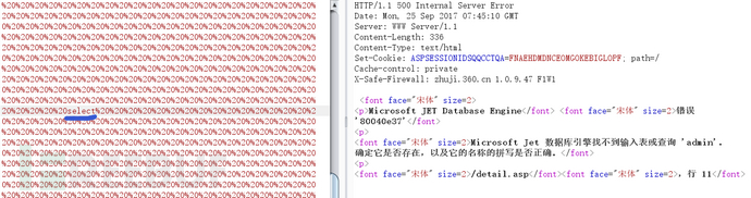老调重弹-access注入过主机卫 老调重弹-access注入过主机卫