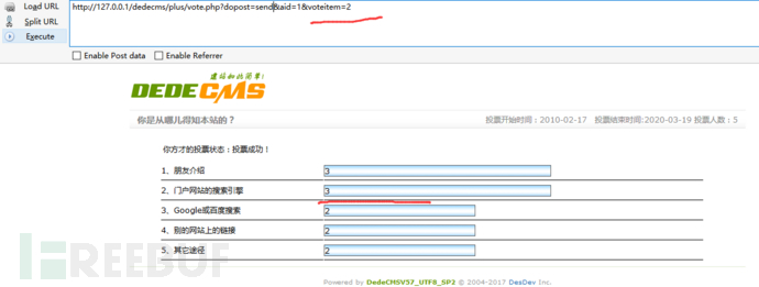 某开源投票框架无限投票漏洞