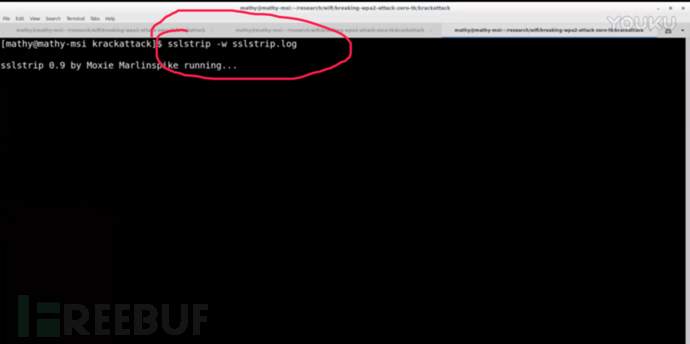 WPA2 密钥重装攻击 KRACK Attacks 分析报告