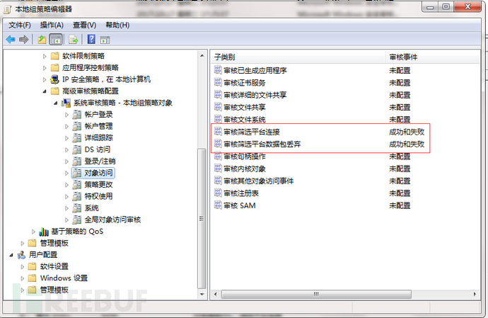 补卡的糟糕经历引发的思考：一点黑客技术让我们不再泄露那么多数据