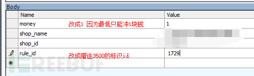 分享一个近期遇到的逻辑漏洞案例