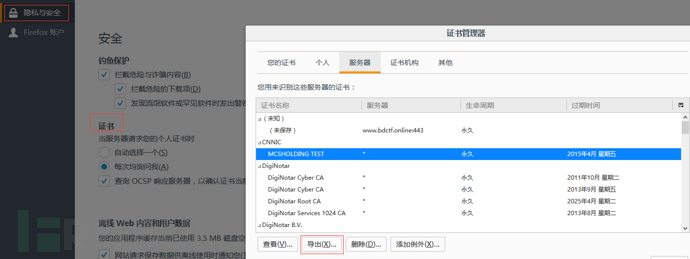 分享一个近期遇到的逻辑漏洞案例