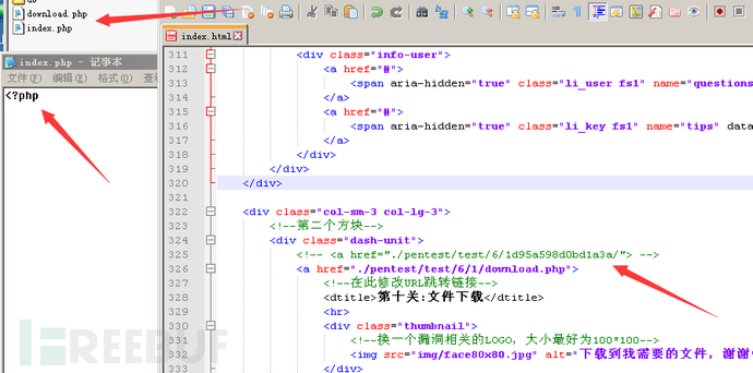 我们的漏洞 Webug3.0 渗透基础全十六关详细教程