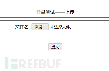 我们的漏洞 Webug3.0 渗透基础全十六关详细教程