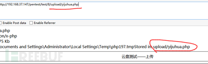 我们的漏洞 Webug3.0 渗透基础全十六关详细教程