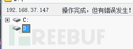 我们的漏洞 Webug3.0 渗透基础全十六关详细教程