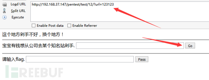 我们的漏洞 Webug3.0 渗透基础全十六关详细教程